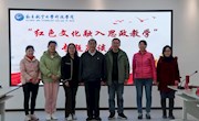 思政课录屏工具