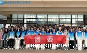 文明共青同心共建,南航手机版ios伟德客户端下载行动实践｜院团委校园清扫志愿服务活动圆满结束！